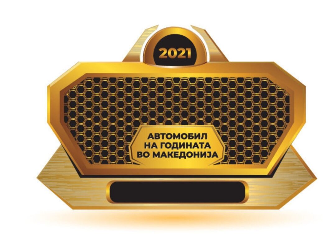 CarOfTheYear-Macedonia-e1616367782646