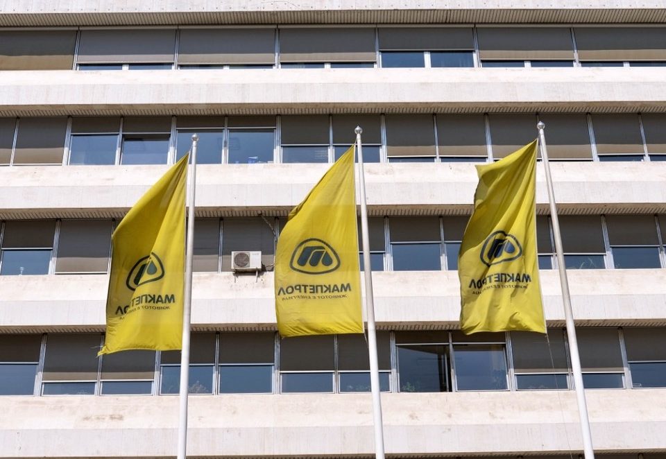 Makpetrol-zgrada-1024x1024-1-e1585080458932