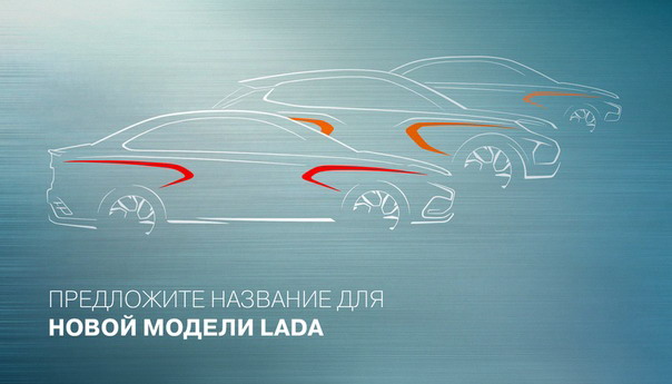 lada-ime