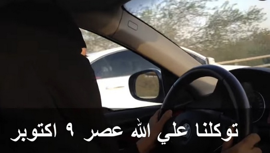 zeni-vo-saudiska-arabija-1